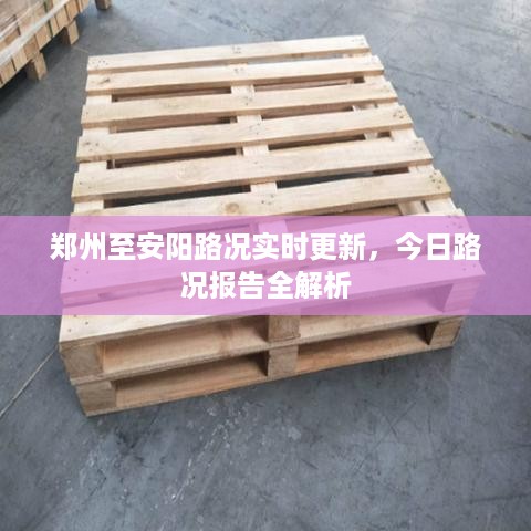 竭尽全力 第2页