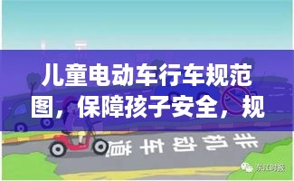 六鹢退飞 第2页