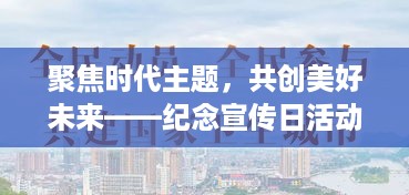 澹泊明志 第2页
