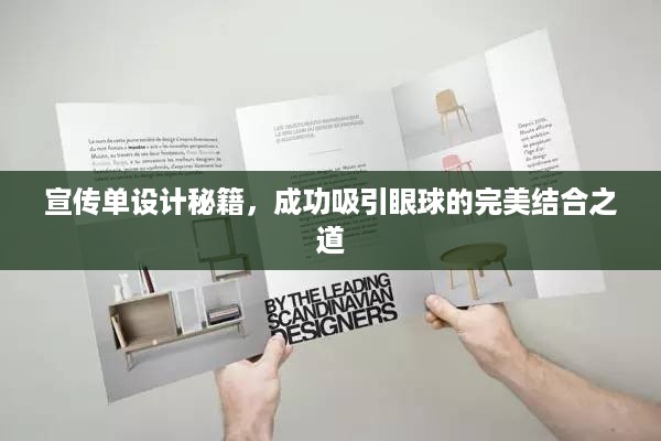 取证 第74页