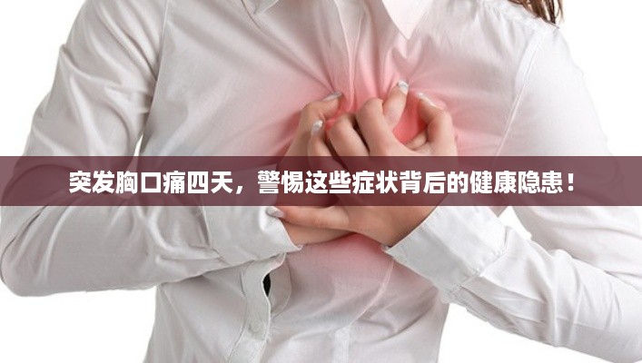 公证管理 第69页