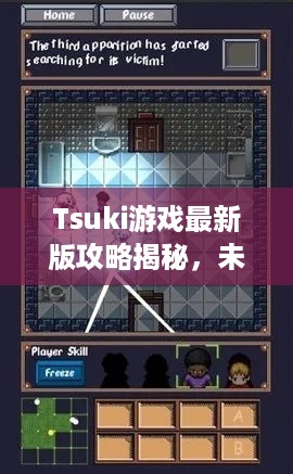 名士风流