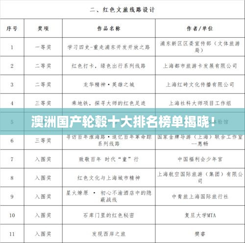 存证 第29页