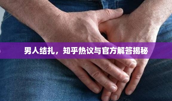 取证 第28页