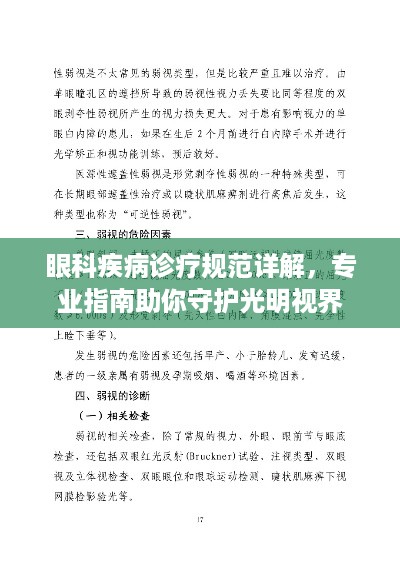 橘虞初梦