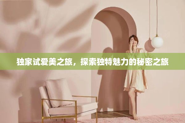 取证 第9页