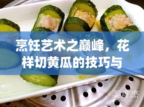 取证 第8页