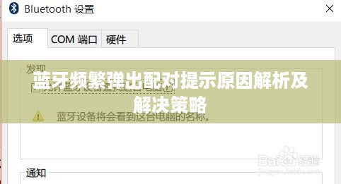取证 第6页
