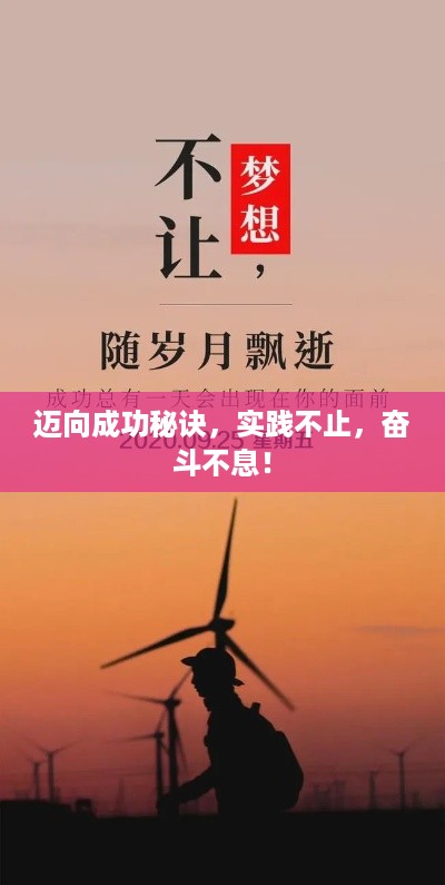 2025年5月8日