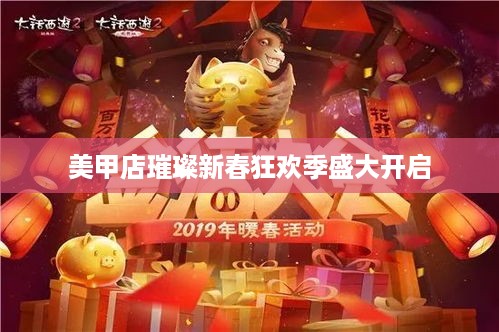 2025年5月 第29页
