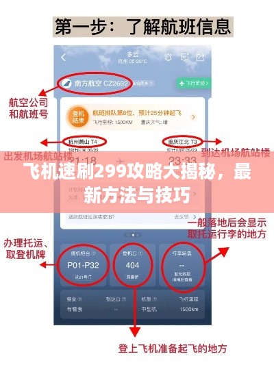 2025年5月 第28页