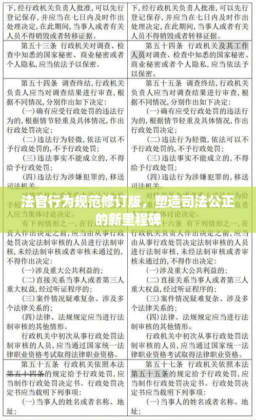 2025年5月 第17页