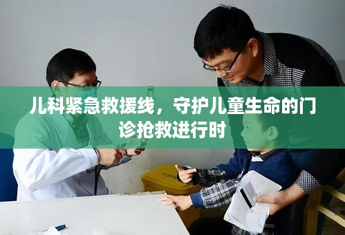 笃新怠旧