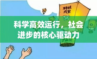 2025年6月3日 第4页