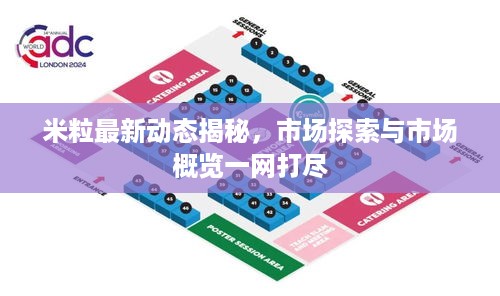 存证 第8页