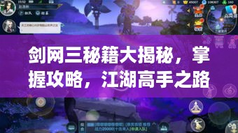 取证 第6页