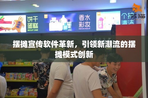 风流人物