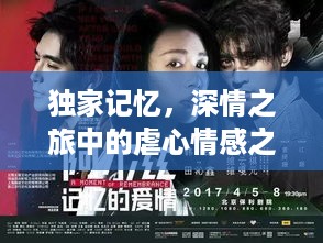 存证 第3页