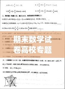 鸟骇鼠窜